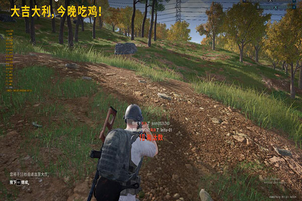 CF透视兰软件效果